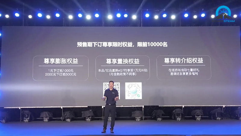 mo-ban-suv-dien-chery-eq7-powersteam