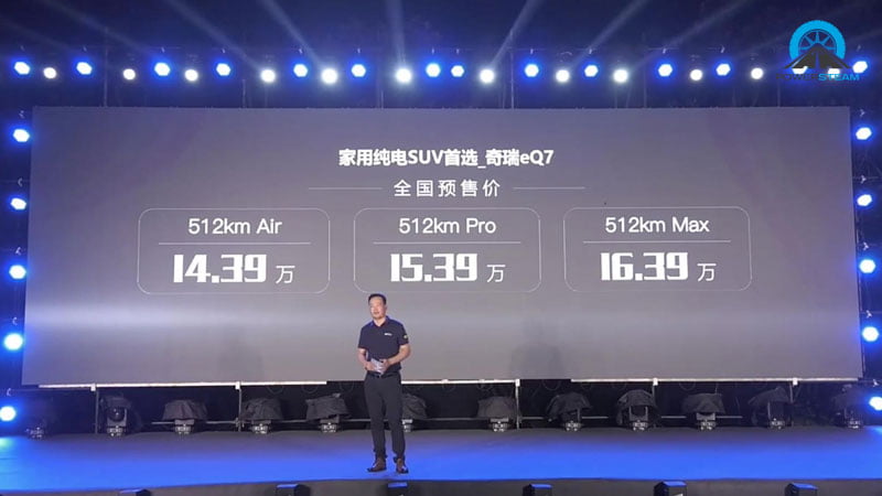 suv-dien-chery-eq7-voi-3-cau-hinh-powersteam